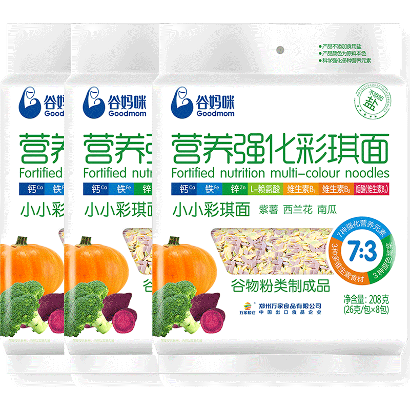 谷妈咪果蔬紫薯营养宝宝小面片
