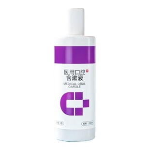 医用漱口水杀消菌炎牙周炎牙龈萎缩除口臭口腔溃疡牙结石持久留香