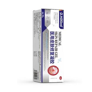 皮肤湿疹膏止痒外用去顽固皮炎专用除大腿手角化型汗疱疹软膏药膏