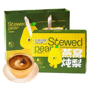 燕窝炖梨冰糖烤梨嗓喉干秋燥滋润补雪梨银耳小吊梨节日送礼盒礼物