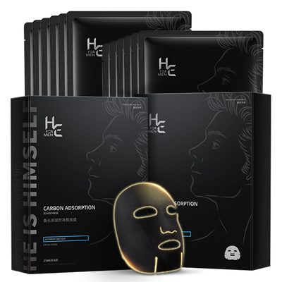 赫恩男士控油补水保湿面膜