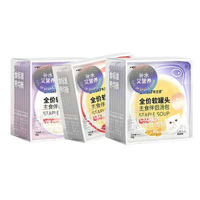 布兰德全期猫咪补水汤包40g*8袋