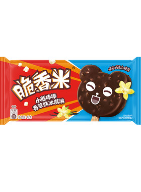5折清仓蒙牛/索菲亚/好阿婆雪糕