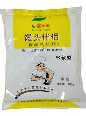 富乐美复配乳化剂增体积皮光亮