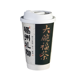 大碗福茶 茉莉花茶 随手泡茶 即冲即饮 一次性杯茶10杯/袋 花茶