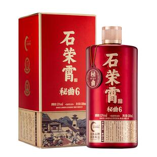石荣霄秘曲6 贵州酱香型白酒53度粮食酒大曲窖藏老酒送礼整箱宴请