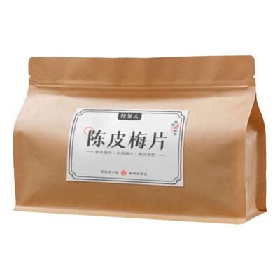 牧果人陈皮梅片250g紫苏原味酸味无核青梅酸甜解腻休闲零食蜜饯