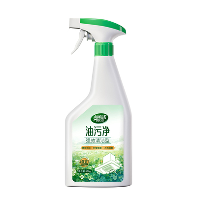 帕欧诺油污净厨房抽油烟机清洁剂