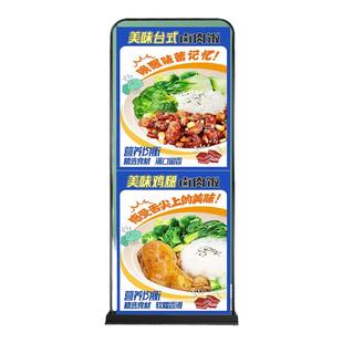 门型展架80x180广告展示架立式招牌宣传架子易拉宝结婚海报制作