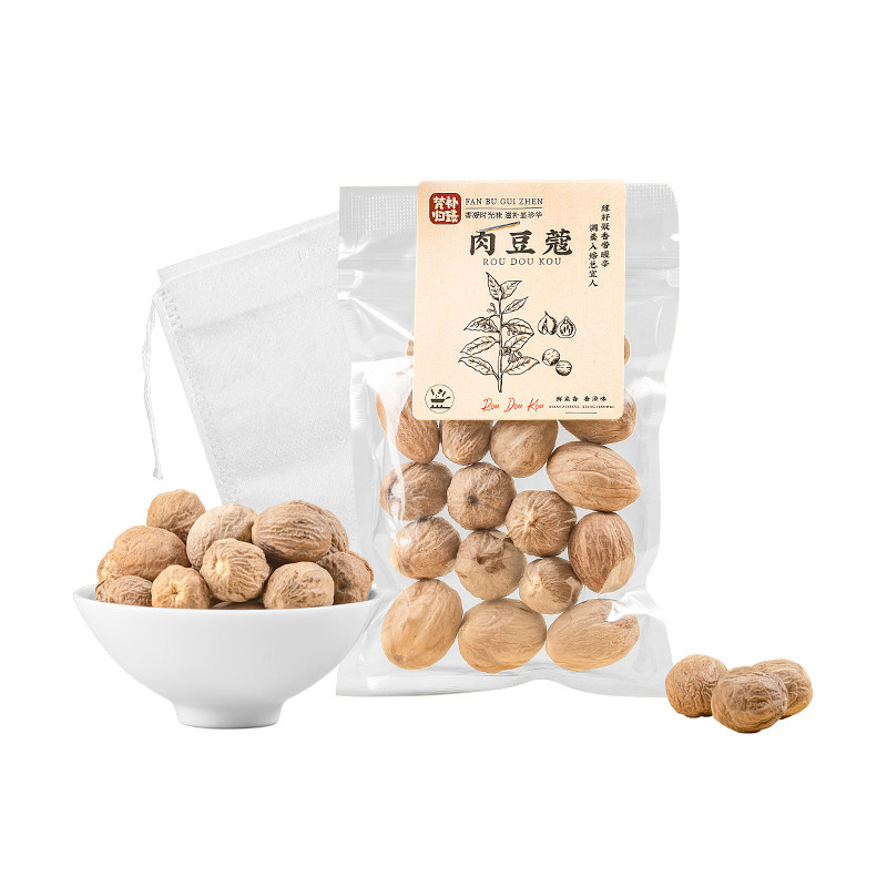【全网热销50w+】广西特级肉豆蔻