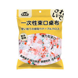 一次性桌布套罩长方形圆形餐桌布束口松紧带加厚塑料台布食品级