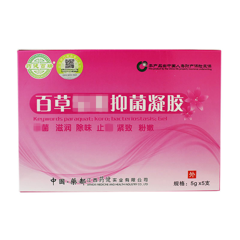则合格哪怕御欣堂反复黄绿白带