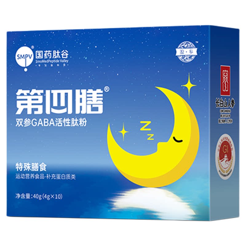 人参海参肽晚安饮品胶原蛋白肽