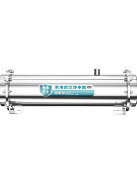 净水器直饮德国品牌超滤厨房过滤