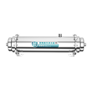 惠安特不锈钢净水器家用厨房直饮自来水龙头过滤器地下井水净水机