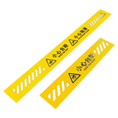 【升级强粘】小心台阶地贴