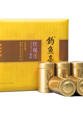 华祥苑天然清香型礼盒铁观音茶叶