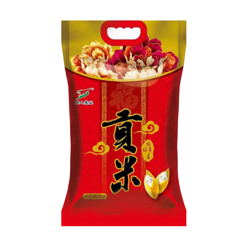 贤人大米经典贡米真空包装2.5kg
