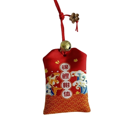 锦鲤护体寺云荷包平安幸运符