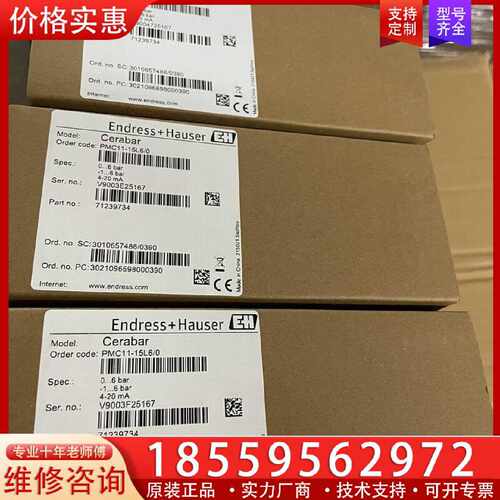 【询价】PMC11-AA1U1NBWBJA（PMC11-15L6/0适用