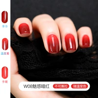 Шарм и темно -красный