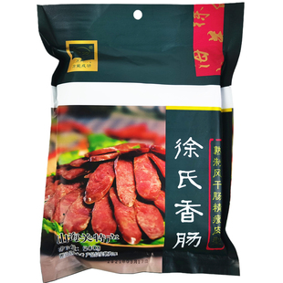 徐氏500克精瘦肉风干肠肥瘦腊肠秦皇岛山海关特产包装香肠零食
