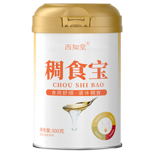 食用增稠剂老人吞咽障碍防呛增稠剂辅助喝水防呛咳食品剂粘稠剂