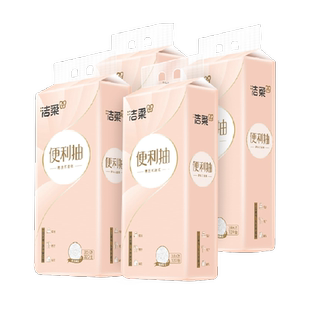 洁柔立体压花挂抽抽纸3层可湿水量多且大张一张就够卫生纸家用