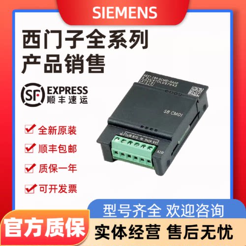议价西门子S7-200 PLC SMART CPU SR20ST20SR30ST30SR40ST40SR60S