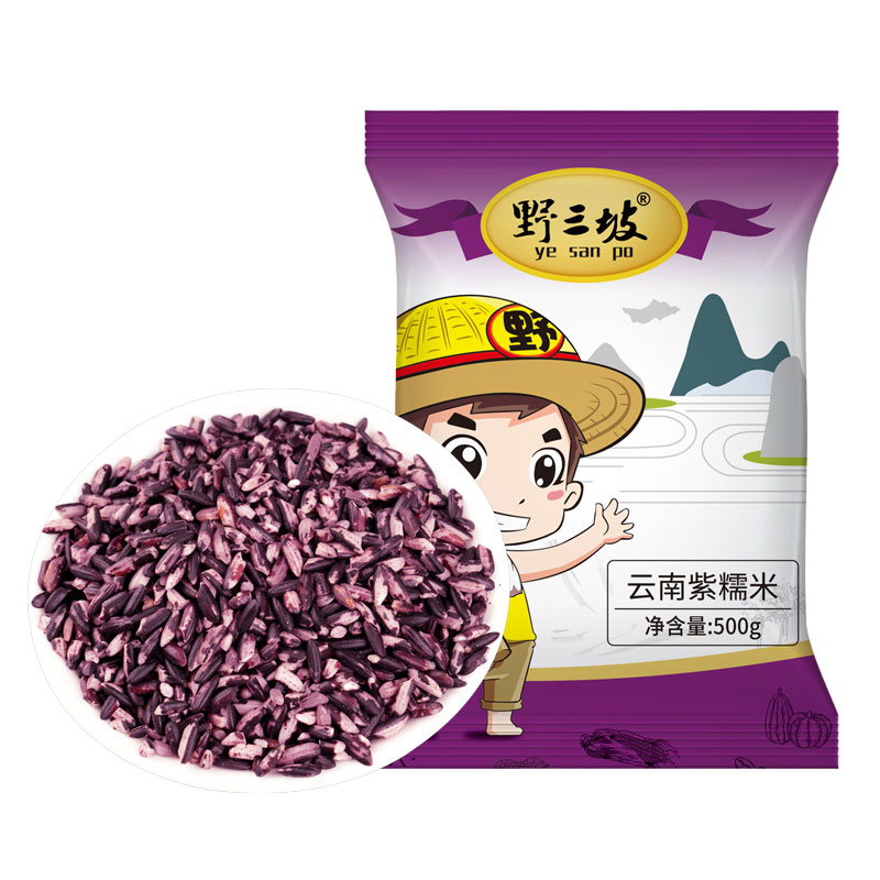 500g*5袋紫米云南紫糯米黑米糯米