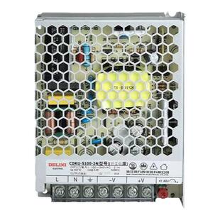 德力西CDKU-S100W 开关电源直流24V 12V 5V 36V 48VLED薄款变压器