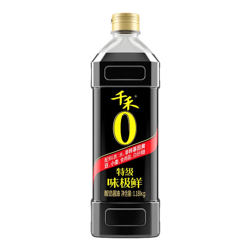 千禾0味极鲜1.18lk特级生抽酿造酱油蒸鱼煲仔调味官方正品零添加