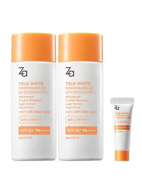 Za姬芮美白防水防晒乳SPF50+