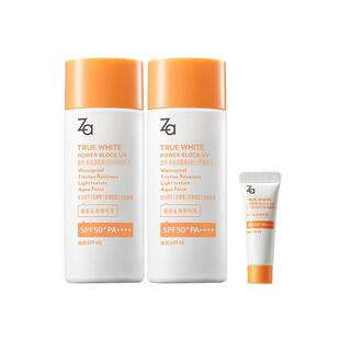 Za姬芮美白防水防晒乳户外旅游军训防晒霜SPF50+脸部全身官方正品