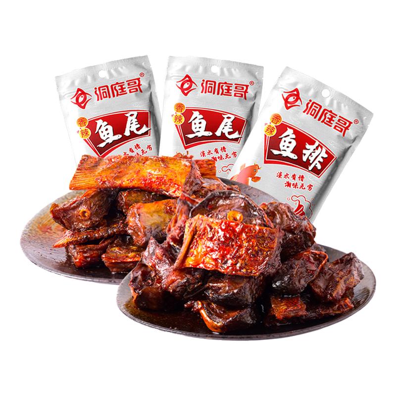 洞庭哥香辣鱼排麻辣小吃零食