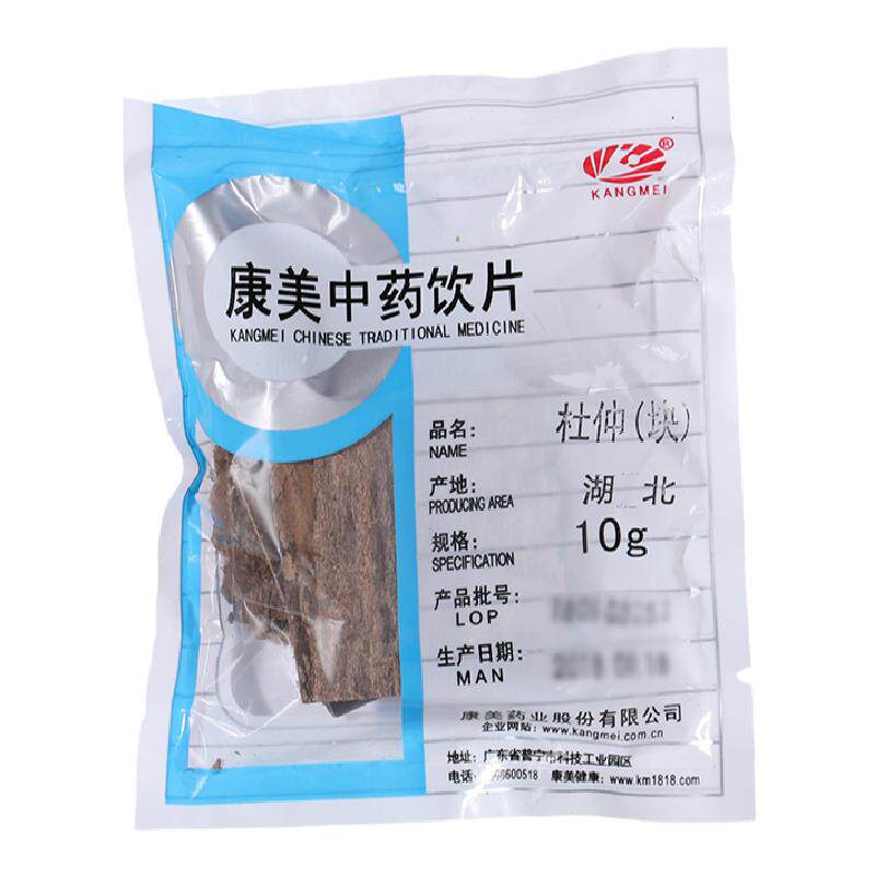 康美药业 杜仲 10g多规格四川中药饮片中药材店铺抓配官方旗舰店