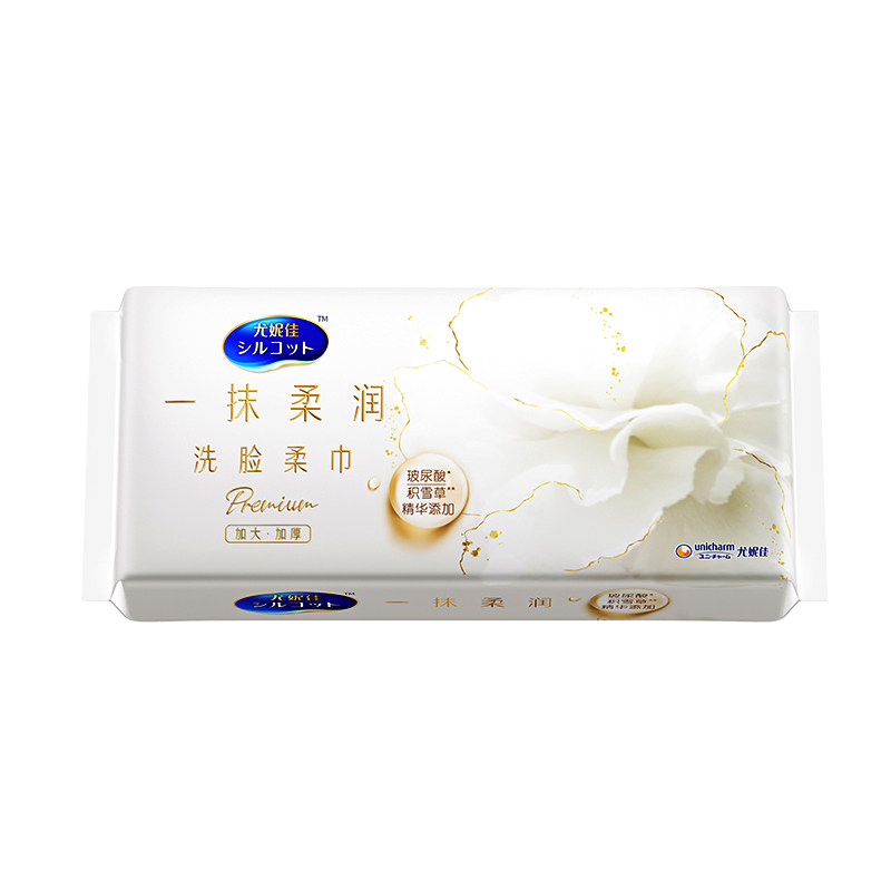 舒蔻玻尿酸温和纯棉洗脸巾任选
