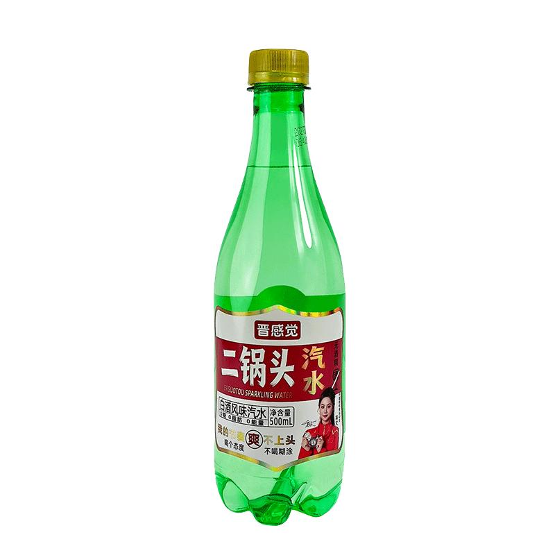 晋感觉二锅头0糖0脂汽水500ml