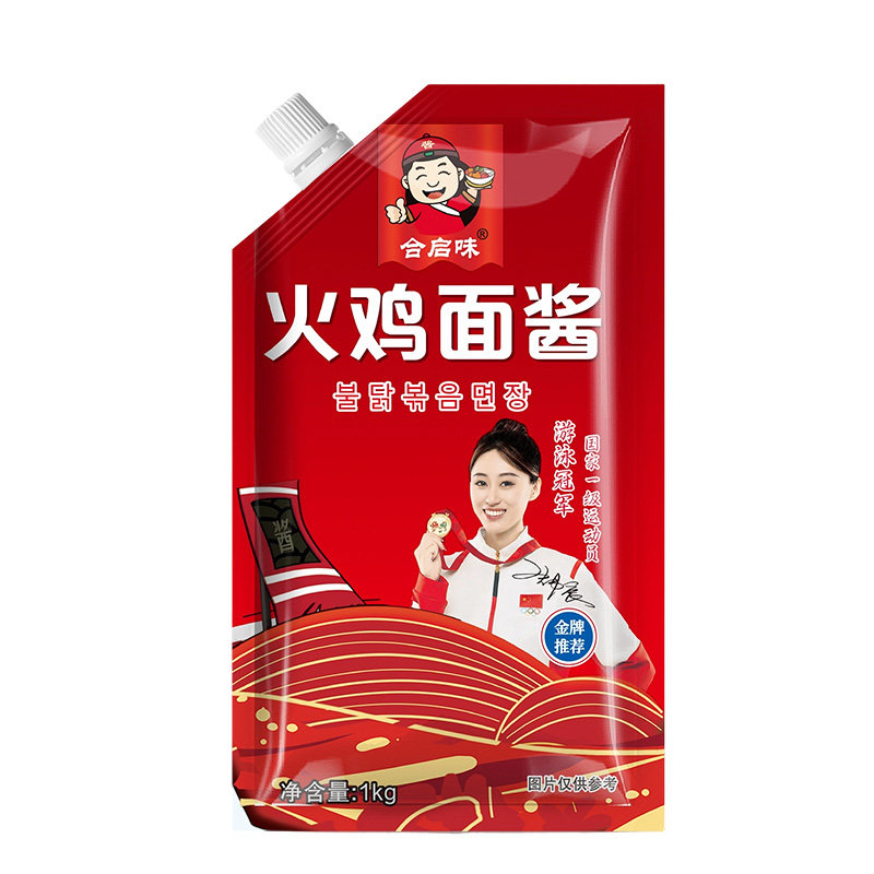 合启味韩式火鸡面酱料包1000g袋装香辣拌面蘸酱超辣袋装正宗火鸡