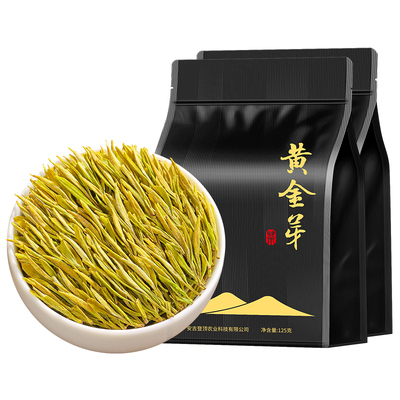 黄金芽茶叶明前特级绿茶精品250g