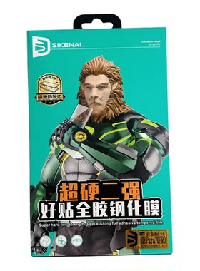 思科耐全胶钢化膜m70pro曲面防爆