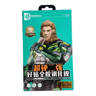 思科耐全胶钢化膜适用于mate70pro曲面防爆nova2p玻璃膜x5高清hot