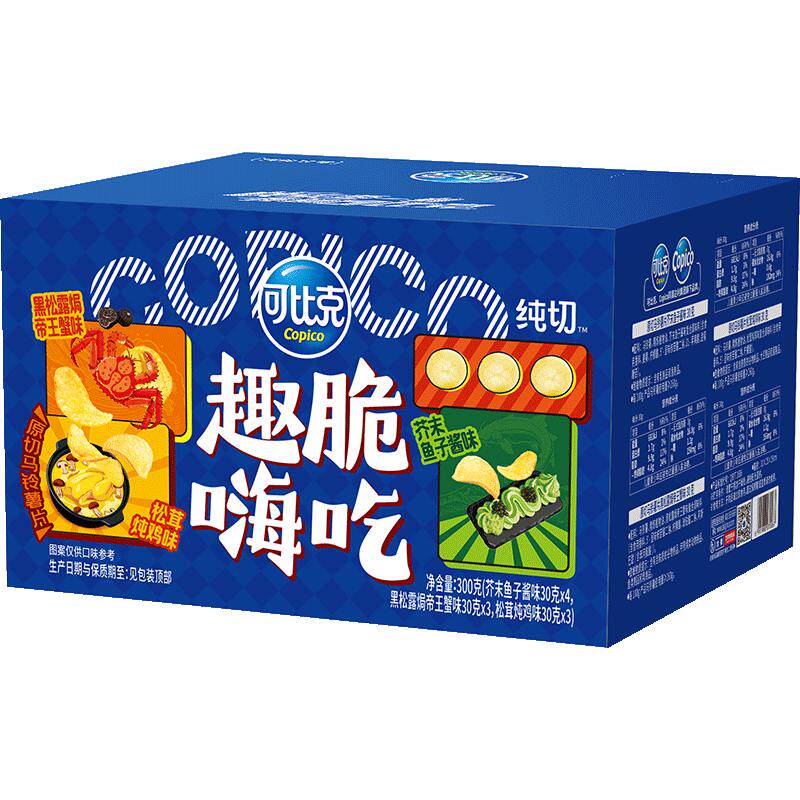 可比克纯切薯片300g混合装