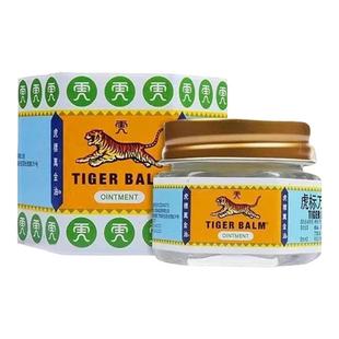 泰国原装TigerBalm虎标万金油伤风感冒蚊虫叮咬肌肉酸痛官方正品