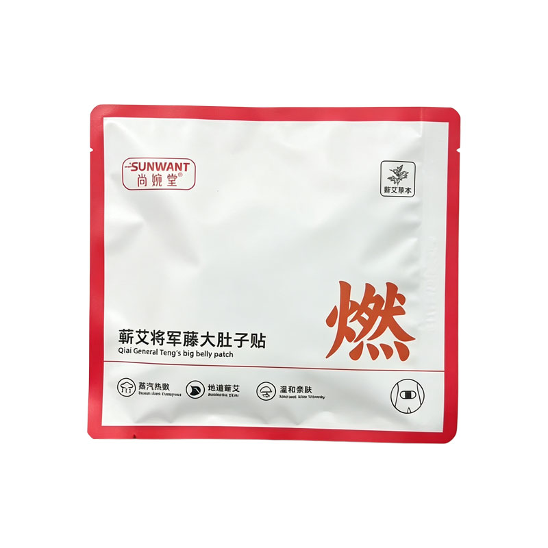 草本蒸汽艾灸暖身腰腹燃肚热敷贴