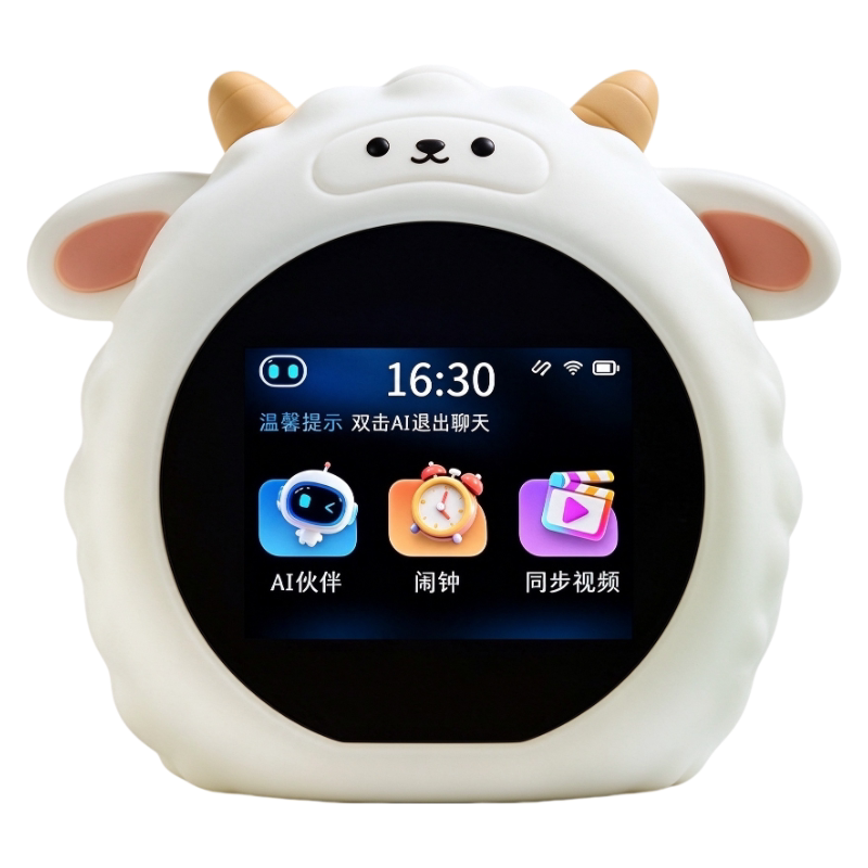 小羊硅胶闹钟AI学习机早教机实用