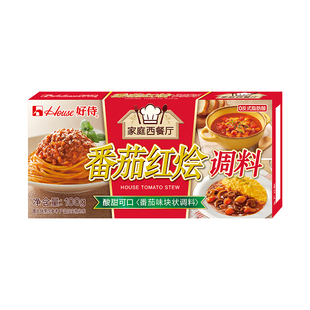 好侍番茄红烩调料意面罗宋汤酸甜可口番茄味块状调料 100g*1盒