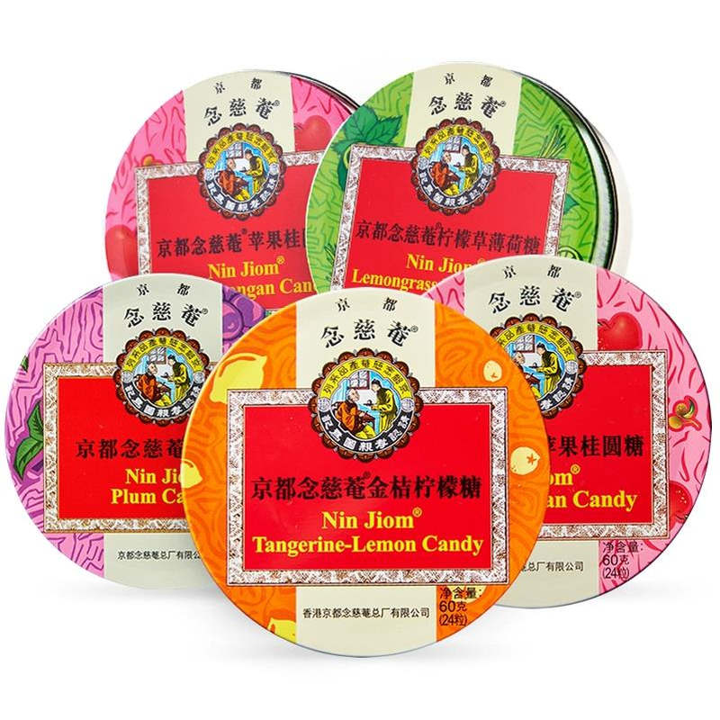 京都念慈庵润喉糖枇杷糖润喉糖