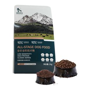 猫狗故事成幼犬通用犬粮主粮营养去泪痕小中大型犬狗粮幼犬粮正品