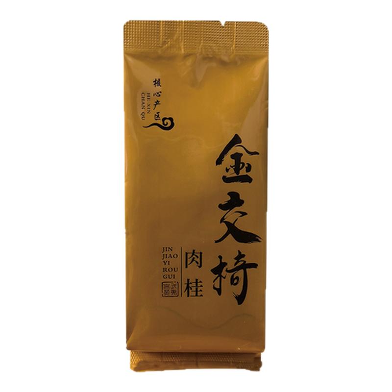 高档茶叶金交椅铝箔独立分装袋